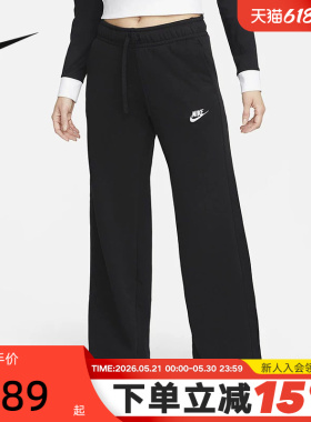 Nike耐克女裤子秋冬新款黑色阔腿裤休闲加绒直筒裤长裤FB2728-010