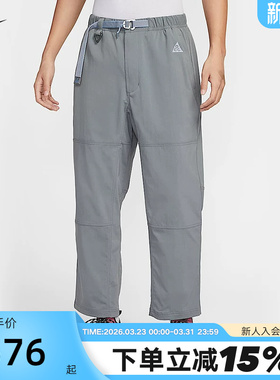 NIKE耐克ACG男裤夏新款宽松拒水户外徒步梭织运动长裤IF0370-084