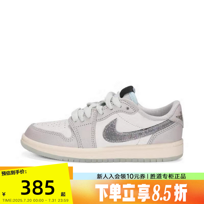 Nike耐克男女童鞋AJ1休闲运动板鞋经典缓震训练篮球鞋HF3205-100