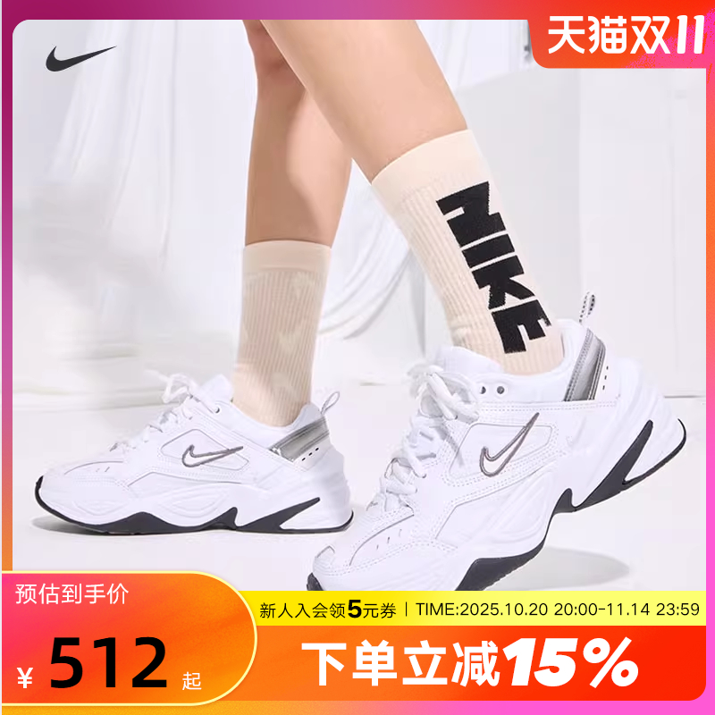 NIKE耐克女鞋老爹鞋厚底显高运动鞋休闲鞋M2K小白鞋BQ3378-100