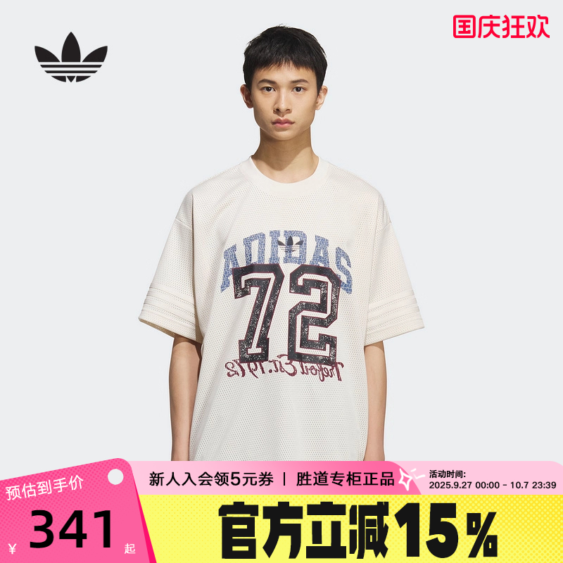 adidas阿迪达斯三叶草复古风网眼布上衣2025秋中性短袖T恤 KF0721