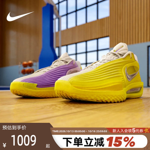 NIKE耐克男鞋G.T. CUT 3 TURBO EP黄紫鸳鸯实战篮球鞋HV9919-500