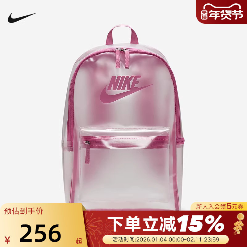 NIKE耐克男女包双肩背包新款背包复古金属玫粉色运动包HV892