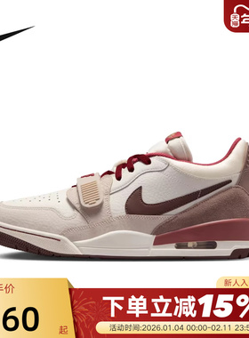 JORDAN耐克男板鞋马年限定运动鞋AJ312复古低帮篮球鞋IQ9783-121