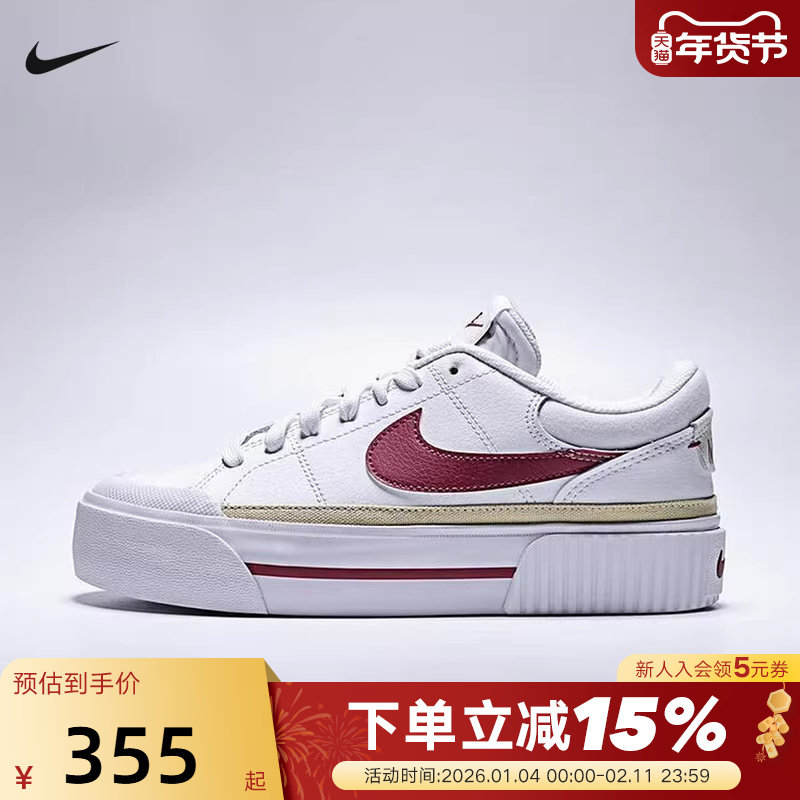 NIKE耐克女鞋冬季COURT LEGACY厚底松糕鞋低帮休闲板