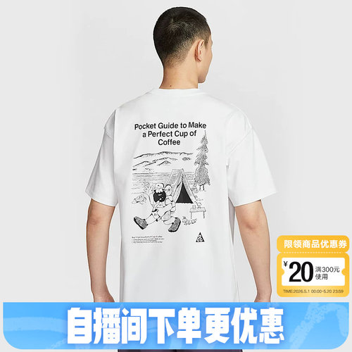 运动T恤