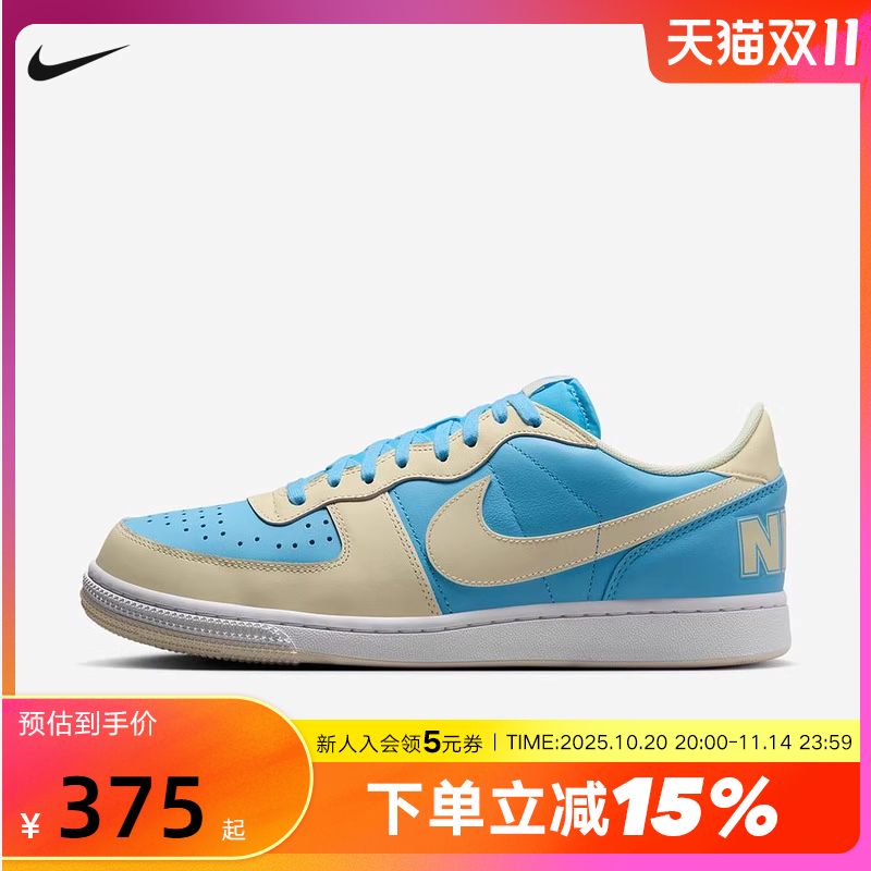 耐克蓝米色低帮滑板鞋
