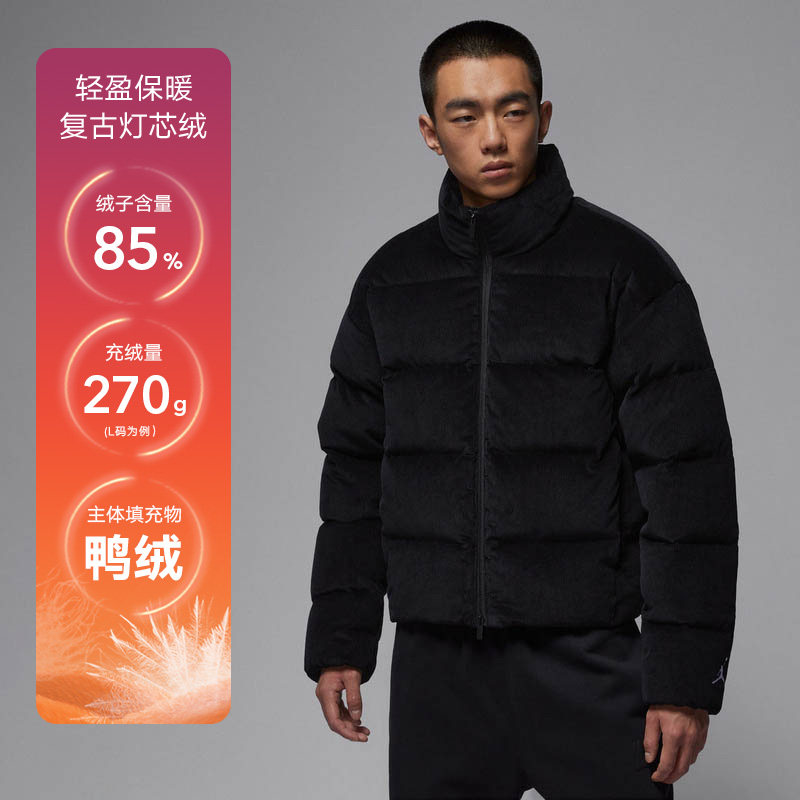 JORDAN耐克男子灯芯绒羽绒服夹克冬季新款轻便保暖外套HV0537-010