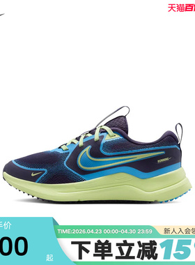 NIKE耐克童鞋夏Cosmic Runner男女小童网面缓震跑步鞋IQ9312-573