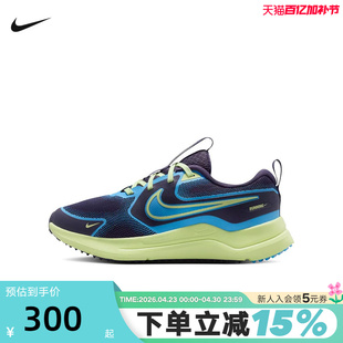NIKE耐克童鞋夏Cosmic Runner男女小童网面缓震跑步鞋IQ9312-573