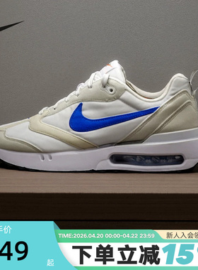 Nike耐克男鞋春秋新款AIR MAX DAWN复古休闲缓震跑步鞋DJ3624-100