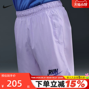 NIKE耐克跑步短裤男夏季新款无内衬速干透气梭织运动裤HJ3567-515