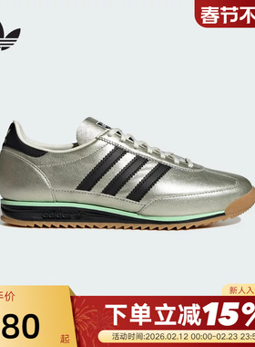 adidas阿迪达斯三叶草金属银T头鞋秋冬女SL 72 OG薄底鞋 JS3978