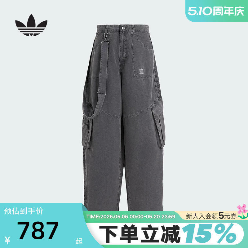 adidas阿迪达斯三叶草潮流弯刀裤宽松秋冬女工装酷飒长裤 KH1180