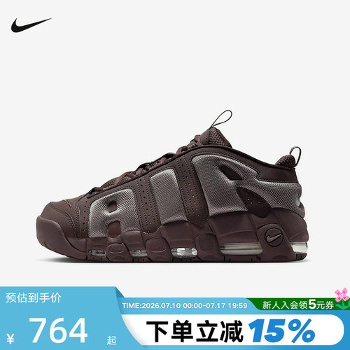 NIKE耐克男鞋春新款棕色大AIR MORE UPTEMPO复古篮球鞋FZ3055-200
