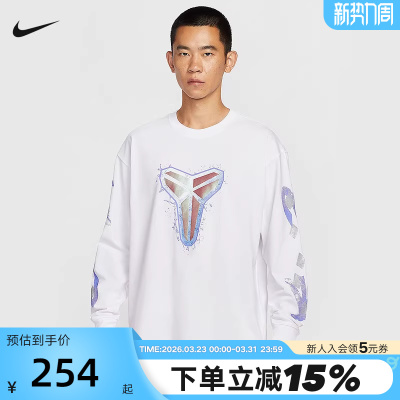NIKE耐克科比男长袖篮球T恤图案印花宽松速干运动上衣IM7749-100