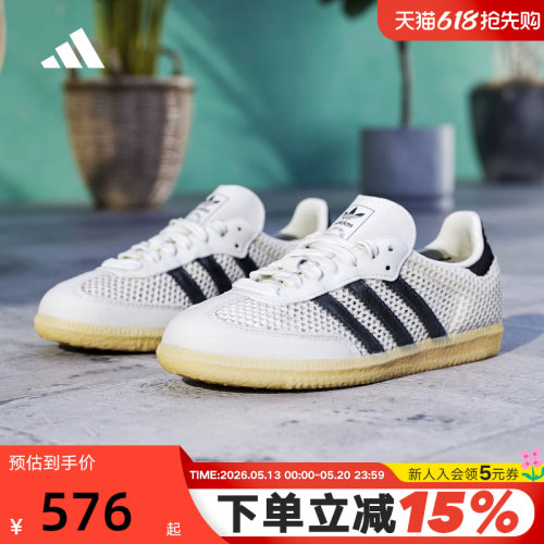 阿迪达斯三叶草T头鞋网眼德训鞋