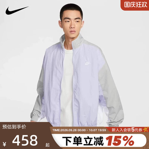 Nike耐克男子秋新款休闲拼接透气刺绣立领运动茄克外套HQ6110-057