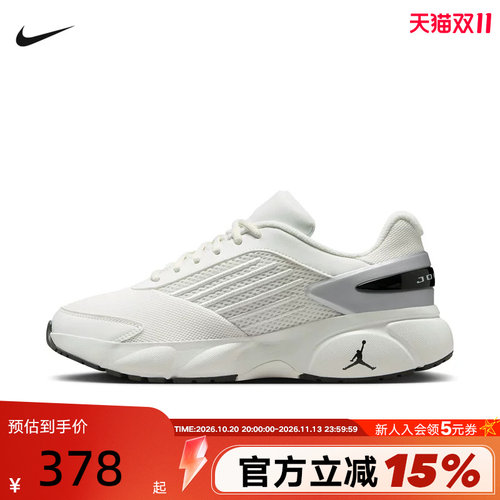 Nike耐克女鞋夏季JORDAN TRUNNER FLOW运动训练篮球鞋IQ0701-101