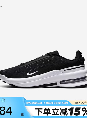 NIKE耐克男鞋AIR ZOOM UPTURN SC气垫厚底运动鞋跑步鞋IB2746-004