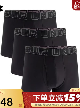 安德玛官方UA秋Tech 男子3英寸运动休闲内裤-3条装1387418