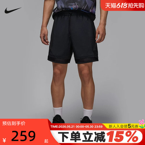 Jordan耐克男子速干梭织短裤夏新款健身轻便跑步运动裤FQ2990-013