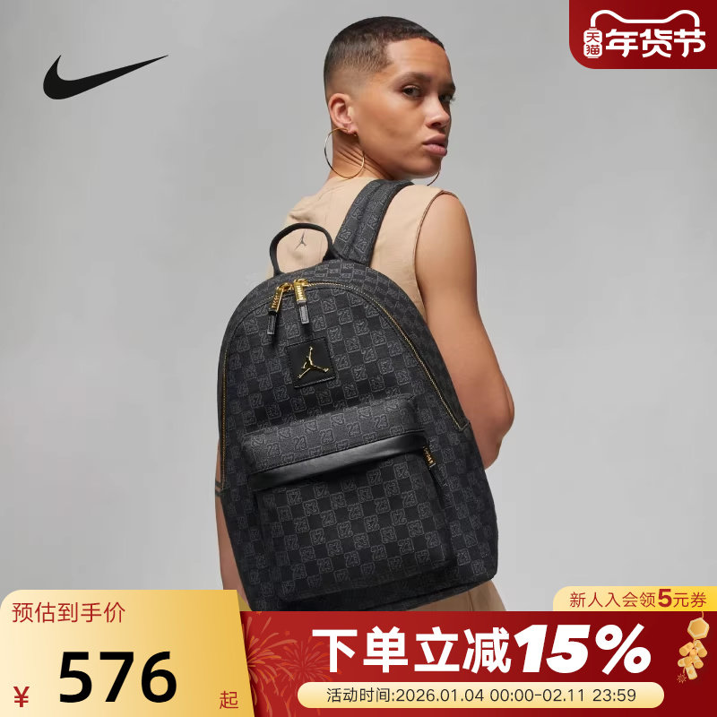 Jordan耐克男女运动包复古满印花休闲通勤便携双肩背包FJ6784-010