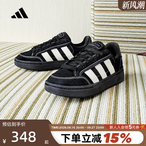 adidas阿迪达斯面包鞋2026春男女GC ALPHA SK8运动休闲鞋 JR9819