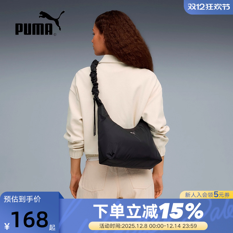 PUMA彪马小巧收纳腋下包饺子包2025秋女黑色斜跨单肩包 091845-04