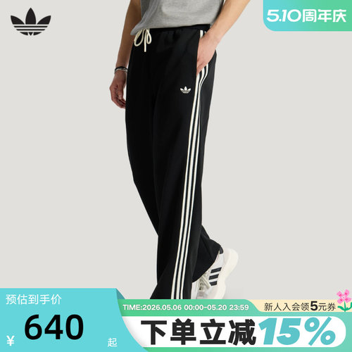 adidas阿迪达斯三叶草简约黑色运动裤春男珠地布针织长裤 KX7997