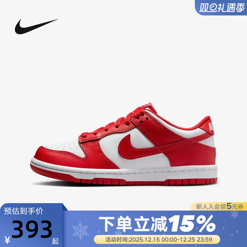 NIKE耐克女鞋板鞋2026春新年红DUNK LOW大童复古休闲鞋FB9109-119