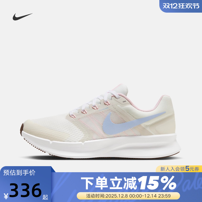 NIKE耐克RUN SWIFT 3女鞋网面缓震透气舒适运动跑步鞋FN3448-141
