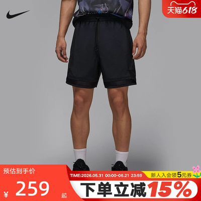 Jordan耐克男子速干梭织短裤夏新款健身轻便跑步运动裤FQ2990-013