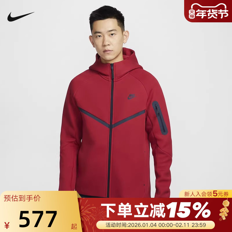 Nike耐克外套男秋季红色本命年连帽衫宽松休闲针织夹克HV0950-687,运动服/休闲服装,运动茄克/外套,淘宝优惠券,粉丝福利购,淘宝优惠卷