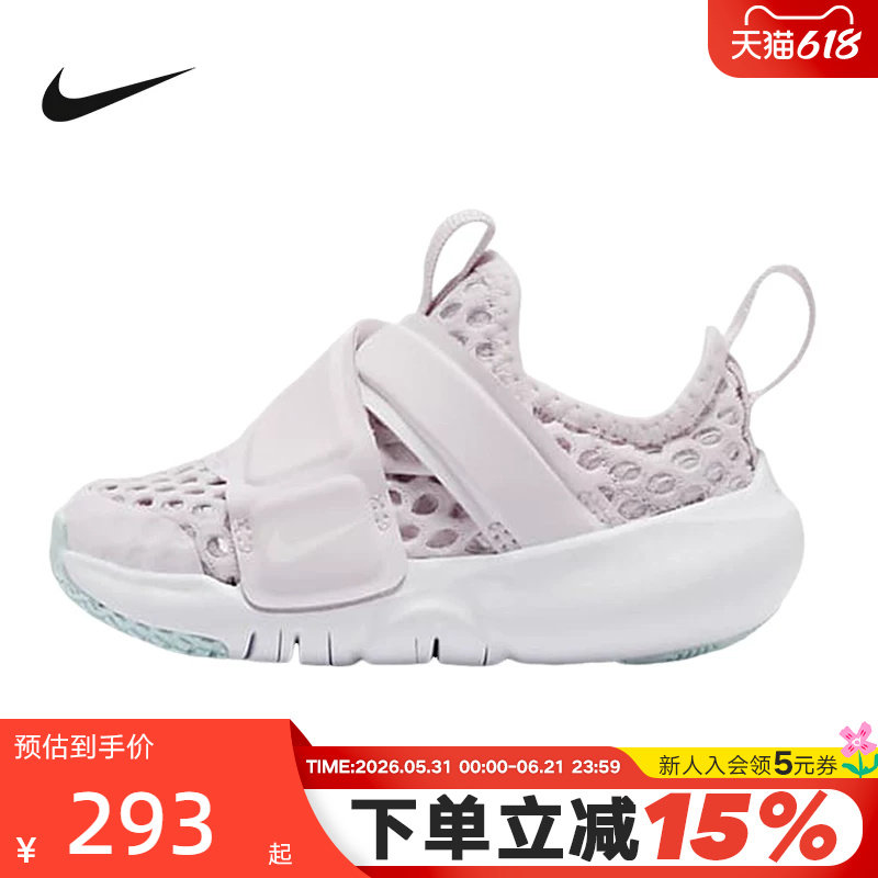 Nike耐克男女小童鞋网面透气魔术贴一脚蹬小飞碟运动鞋DC9367-500