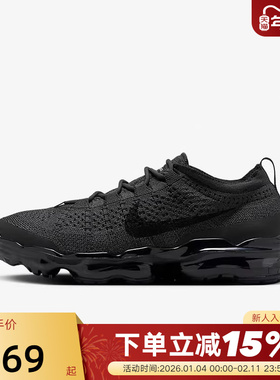 Nike耐克VAPORMAX 男运动鞋全掌大气垫缓震跑步鞋DV1678-006