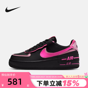 CI0919 006 AF1黑粉色解构双钩厚底复古板鞋 NIKE耐克空军一号女鞋