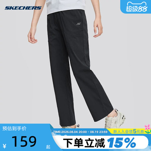 Skechers斯凯奇2026夏女士速干微喇裤直筒透气梭织长裤 P224W050