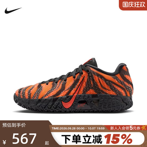 Nike耐克男鞋橙黑Ja 3莫兰特3代低帮实战运动鞋篮球鞋IU6794-800