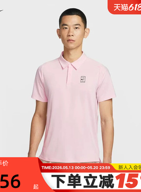 nike耐克男T恤夏新款速干透气网球运动短袖翻领POLO衫FZ6908-663