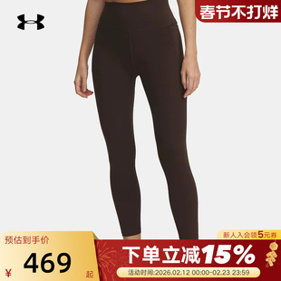 UA安德玛新款柔感系列Meridian女训练瑜伽紧身九分裤 1382525-246