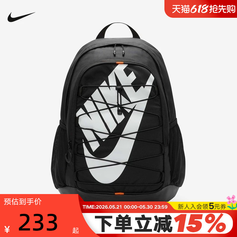 耐克双肩包男女包新款绑带运动包学生书包大容量背包HJ8200-0
