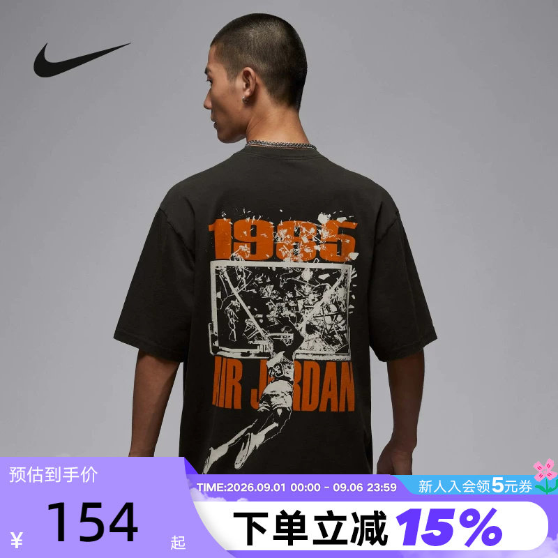 NIKE耐克AJ短袖男夏季JORDAN扣碎图案宽松篮球运动T恤IB3298-045图片