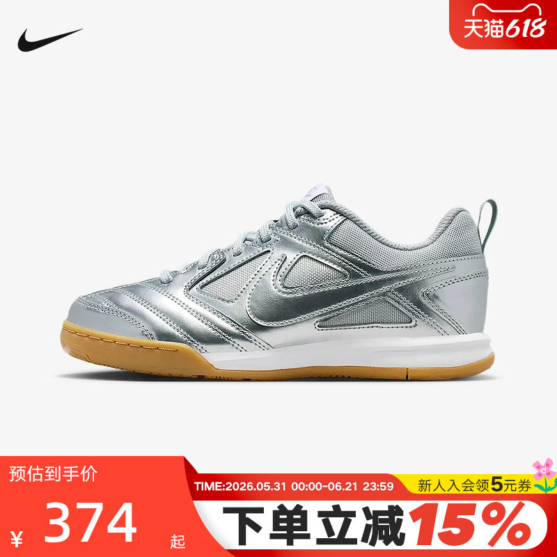 NIKE耐克女鞋复古薄底鞋秋新款GATO银色大童运动鞋板鞋II7084-001