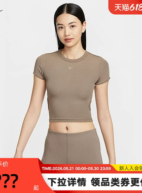nike耐克女子修身上衣夏新款运动休闲短款露脐短袖T恤HJ0720-233
