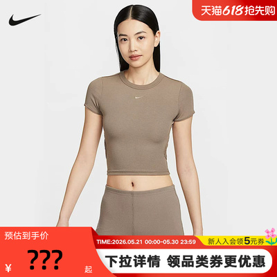 nike耐克女子修身上衣夏新款运动休闲短款露脐短袖T恤HJ0720-233