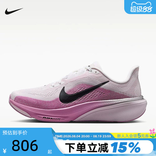 Nike耐克飞马42女鞋PEGASUS 42轻便竞速训练公路跑步鞋IB1881-103
