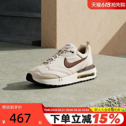 Nike耐克男鞋春新款AIR MAX DAWN气垫鞋缓震运动跑步鞋DM0013-104