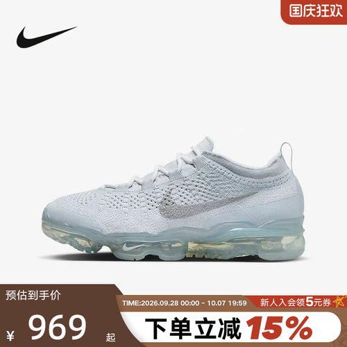 Nike耐克大气垫跑步鞋