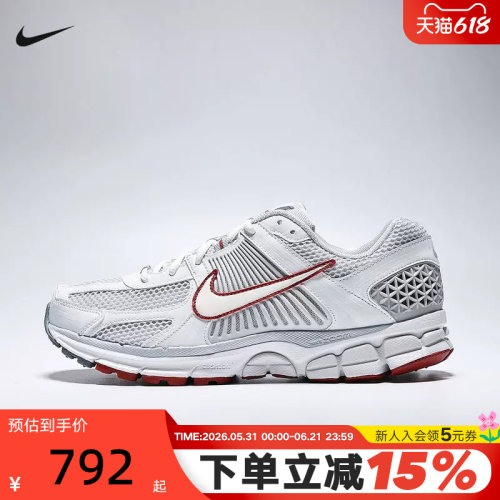 Nike耐克男鞋2026秋新款Vomero 5低帮复古老爹鞋跑步鞋FB9149-009